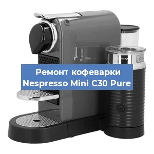 Ремонт платы управления на кофемашине Nespresso Mini C30 Pure в Ижевске